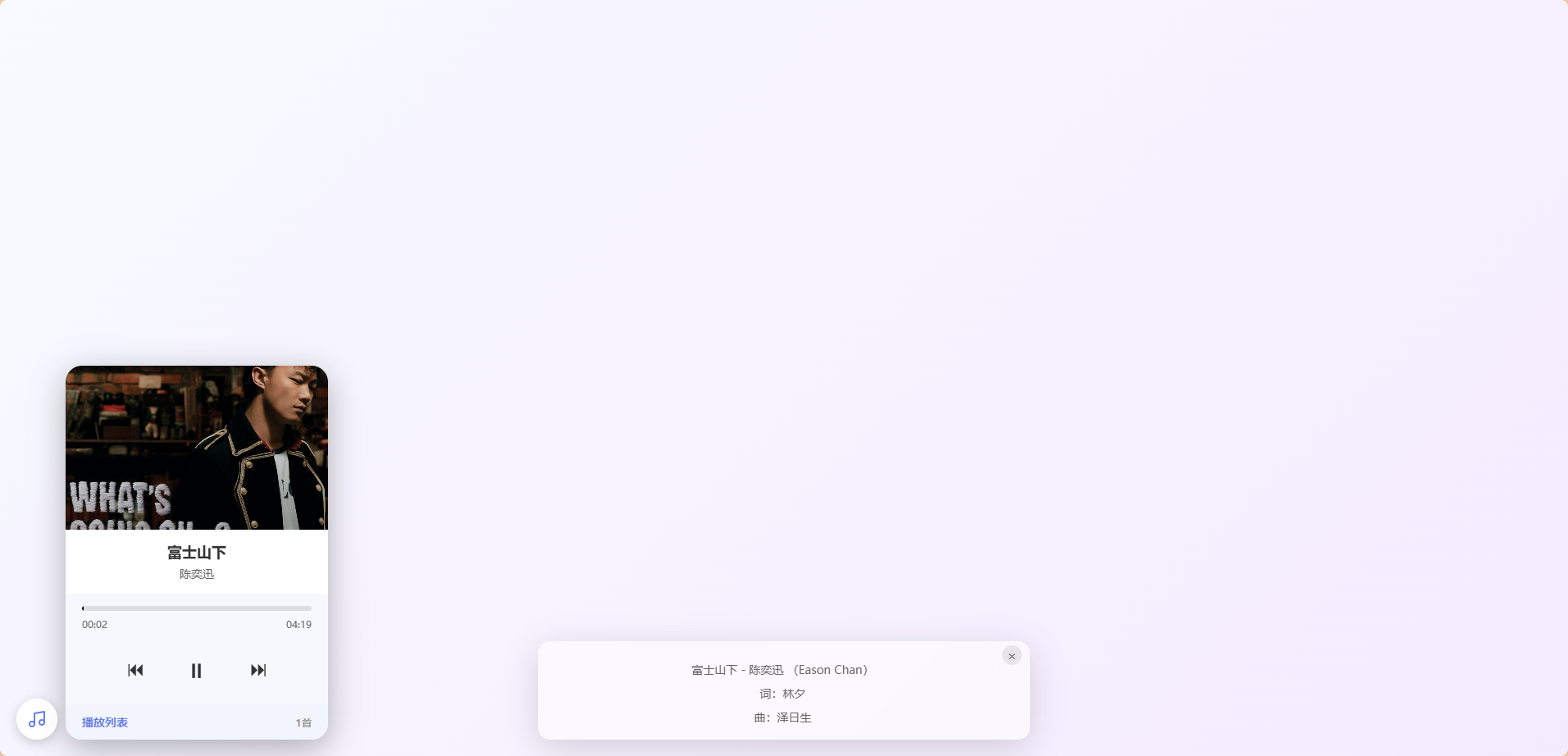 样式2
